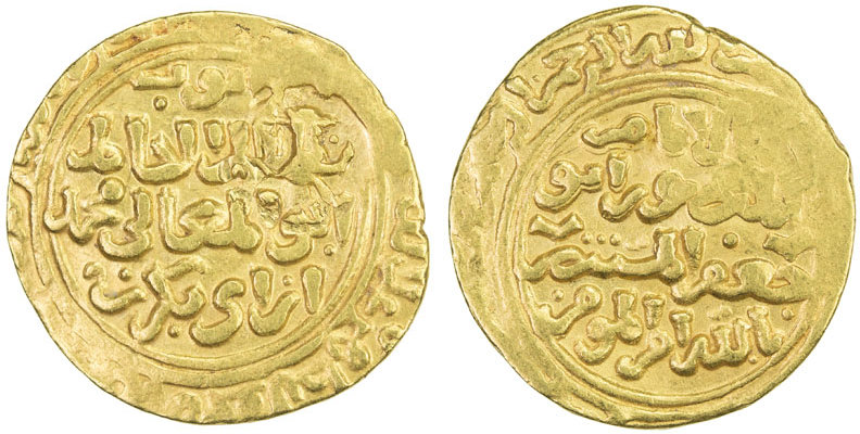 Dinar coin 31715